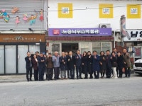 성매매 집결지에서 예술촌으로...선미촌 인권과 예술 대표공간 변화
