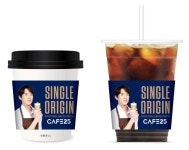 편의점 커피의 고급화…GS25, 카페25, 싱글오리진 원두 커피 출시