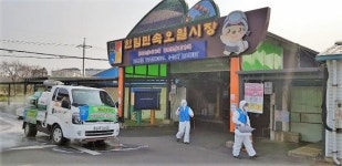 [fn포토] 민속오일시장 코로나19 방역에 나선 제주농협