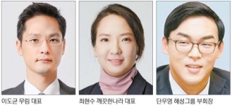 한국암웨이 한지수 | ‘제지 3세 경영시대’… 40대 동년배들 현장 뛰며 변화 이끈다
