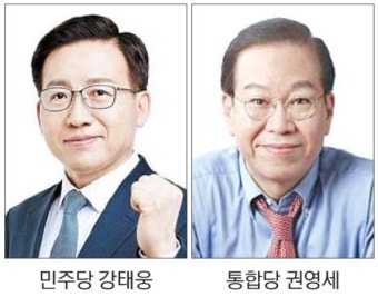 서울 용산, 서울시 부시장 출신 강태웅 VS. 3선 관록 앞세운 권영세 [4·15 총선 격전지]