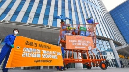 대형마트 일회용품 감축 촉구하는 그린피스