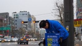 이용선, 양천을 후보 등록..신월, 신정 확실한 발전 약속