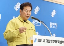 용인시, 재난기본소득 1인당 10만원 결정 총 20만원