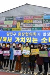 같이해서 가치있는 소비, 양천구가 함께 합니다