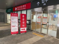 성남시의료원, 응급의료센터 시범진료 제한적 운영