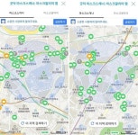 약국 앞 줄이 사라졌어요…마스크 대란 진정 국면
