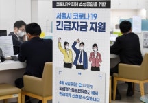 우리은행 민생혁신금융 전담창구