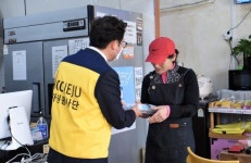 ICC JEJU, 코로나19 극복 마스크 나눔행사 가져