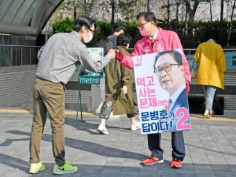 [현장을 가다] 서울 영등포갑 김영주 