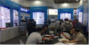안전보건공단, 스타트업 안전 신기술 공모전 개최