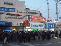흥진인력사무소 | [현장르포] "일용직에겐 재앙" 직격탄 맞은 '인력시장'