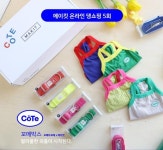 집콕에 지친 반려견에게 꼬메박스 선물하세요