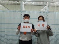 파주시 “홈트레이닝 실천하고 댓글 달자!”