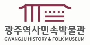 광주역사민속박물관, 로고 디자인 공개