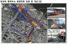 올림픽대로에 첫 광역버스 환승정류장 생긴다…당산역과 연결