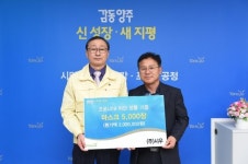 양주 코로나19 기부행렬, 기업이 선도