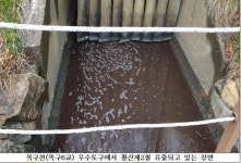 시흥시 하천오염 적발 ‘백발백중’…“강력 처벌”