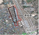 대전역 쪽방촌에 아파트 1400가구 들어선다
