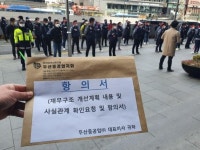 급한 불 껐지만…두산重, 노사갈등 등 첩첩산중
