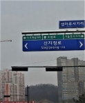 태백중·장성여중 통폐합, 조건부 승인...원주 (가칭)기업고신설은 재검토