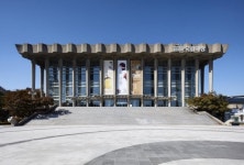 국립극장 70년사, 1510쪽에 담긴 한국 공연예술의 역사