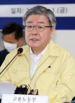 이재갑 장관 이번주 중 이천 화재사고 특별감독 실시할 것