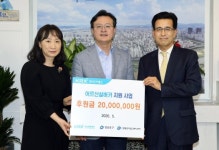 한국거래소, 어버이날 맞아 서울·부산 독거노인 지원