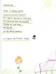 [포토뉴스] 지역아동에게 운동화 1500켤레 배분