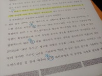 [단독] 사람이 죽었는데... 그 검사가 처벌하지 않은 이유