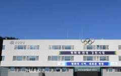 평창군-대한체육회, 평창동계훈련센터 건립, 업무협약 체결