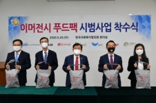 농심·동서·SPC 등 5社, 푸드뱅크 ‘긴급구호 식품지원’ 사업 동참