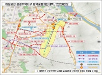 교산신도시 교통대책 확정…“하남시 교통혁명 개막”