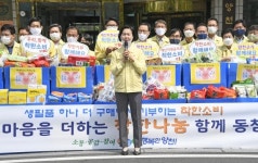 양천구청 마음 더하기 마음 행사