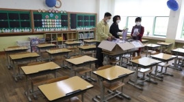 초등학교 개학준비