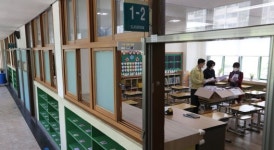 초등학교 개학준비