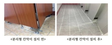 과천시 ‘안전 개방화장실’ 전국 전파!