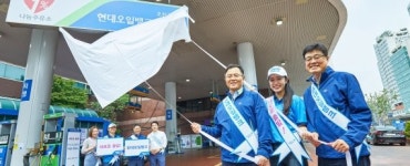 현대오일뱅크, 주유소 업계 2위로 새출발