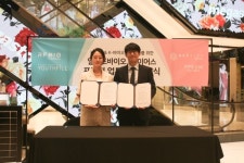 알에프바이오, 진이어스와 포괄적 업무협약 3년간 100억 신규 매출 기대