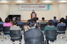 한대희 군포시장 공약변경 사과…“시민 이득 반영”