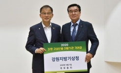 박종호 산림청장, 강원 고성산불 진화·대응기관 격려