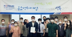 중진공 부산본부, 동부지부와 ‘윤리경영의 날’ 행사