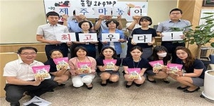 [동정] 농협 서귀포시지부, 대정마늘 무료 나눔 행사 진행