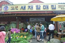 [소확행 로컬맛집] 문경새재할매집, 약돌돼지 석쇠구이로 든든