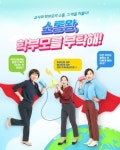 비상교육 교사-학부모 소통법 제시 교사 직무연수