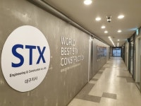STX건설 대구지사 열고 사업 박차