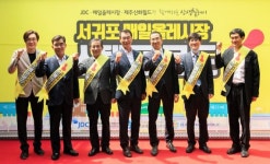 JDC·서귀포매일올레시장·제주신화월드, 지역상생 ‘맞손’