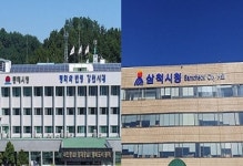 동해경제인연합회,“동해,삼척시 통합 강력 촉구”