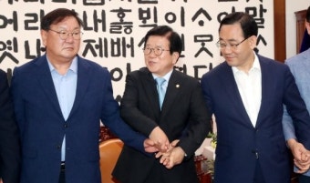 여야원내대표가 회동