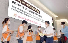 이마트24 서산SK이노베이션 | SK이노베이션,서산 마늘 농가 돕기 캠페인